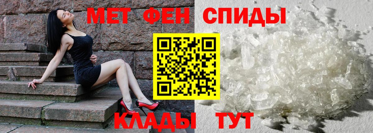 АМФЕТАМИН  АМФЕТАМИН  Вход с VPN  Петрозаводск  АМФ Розовый 