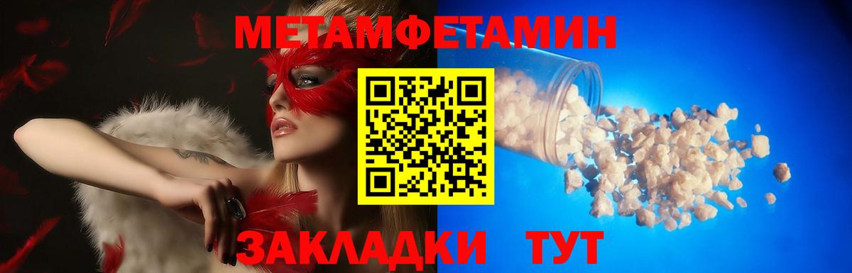 Amphetamine Розовый Петрозаводск