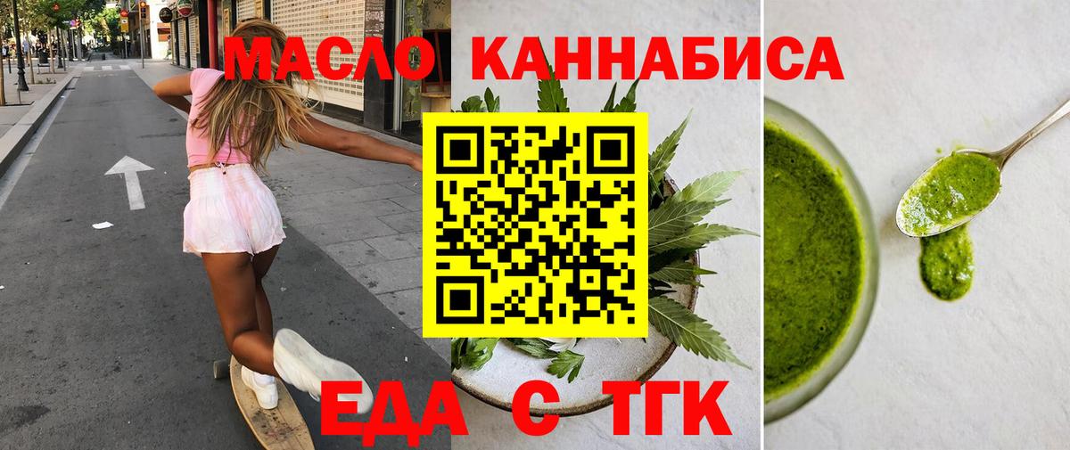 Cannafood марихуана Петрозаводск