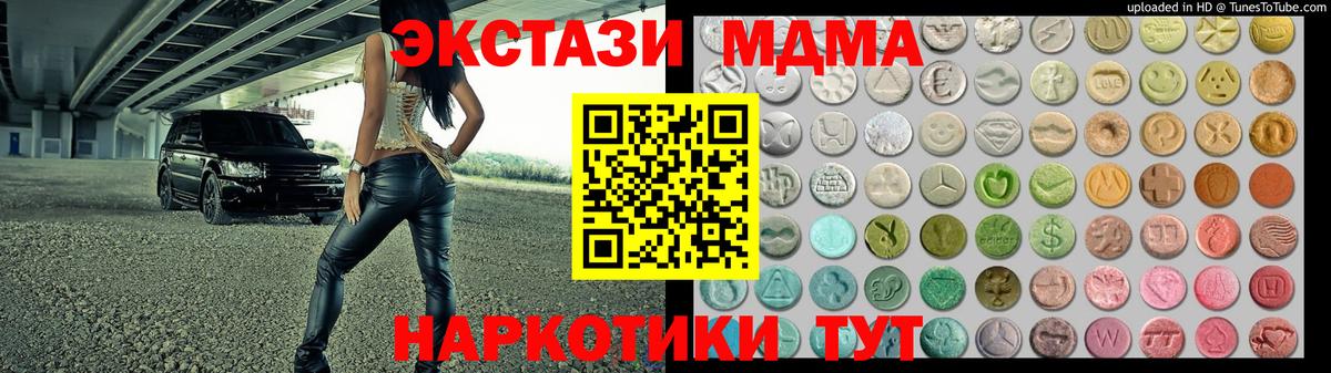 Экстази VHQ Петрозаводск