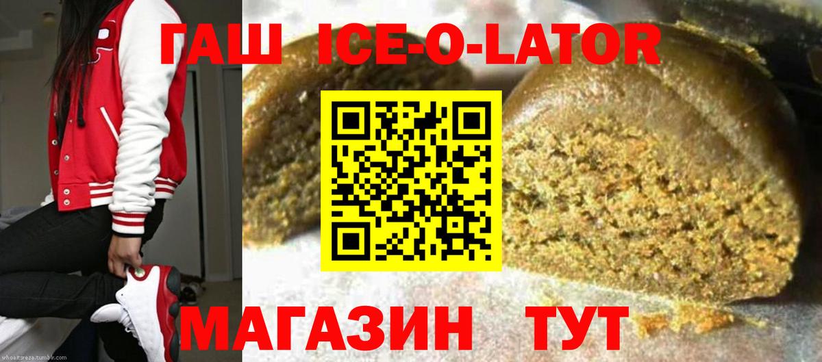 Петрозаводск  Гашиш  хочу наркоту  ГАШИШ гарик  Вход с VPN 