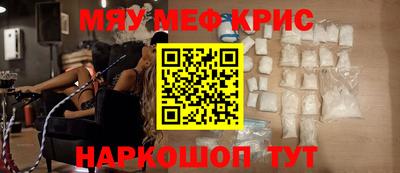 мескалин Пенза