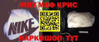 мескалин Пенза