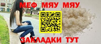 мескалин Пенза