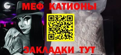 крисы Партизанск
