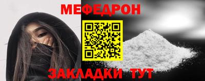 мескалин Пенза