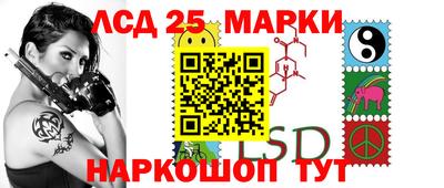 мескалин Пенза