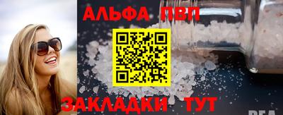 крисы Партизанск