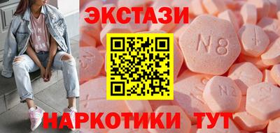 крисы Партизанск