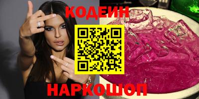 мескалин Пенза