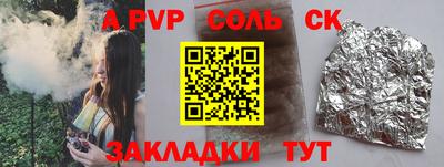 крисы Партизанск