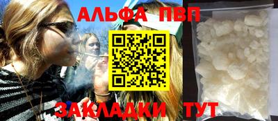 крисы Партизанск