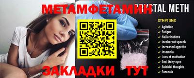 крисы Партизанск