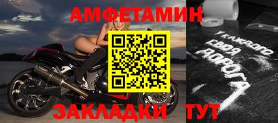 крисы Партизанск
