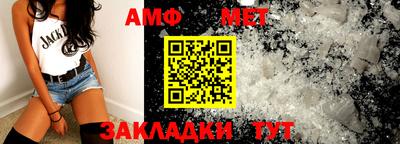 мескалин Пенза