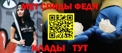 мескалин Пенза