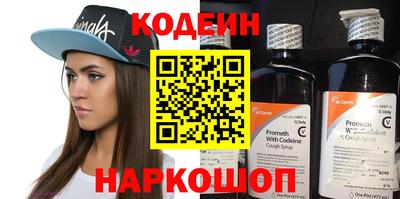 мескалин Пенза
