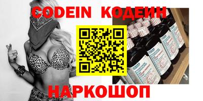 крисы Партизанск