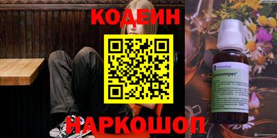 крисы Партизанск