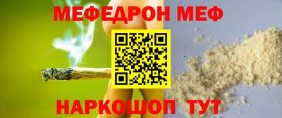 крисы Партизанск