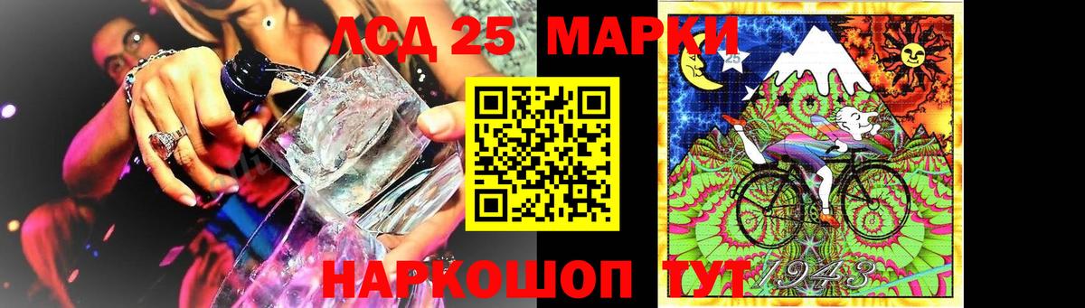 ЛСД экстази кислота Петрозаводск