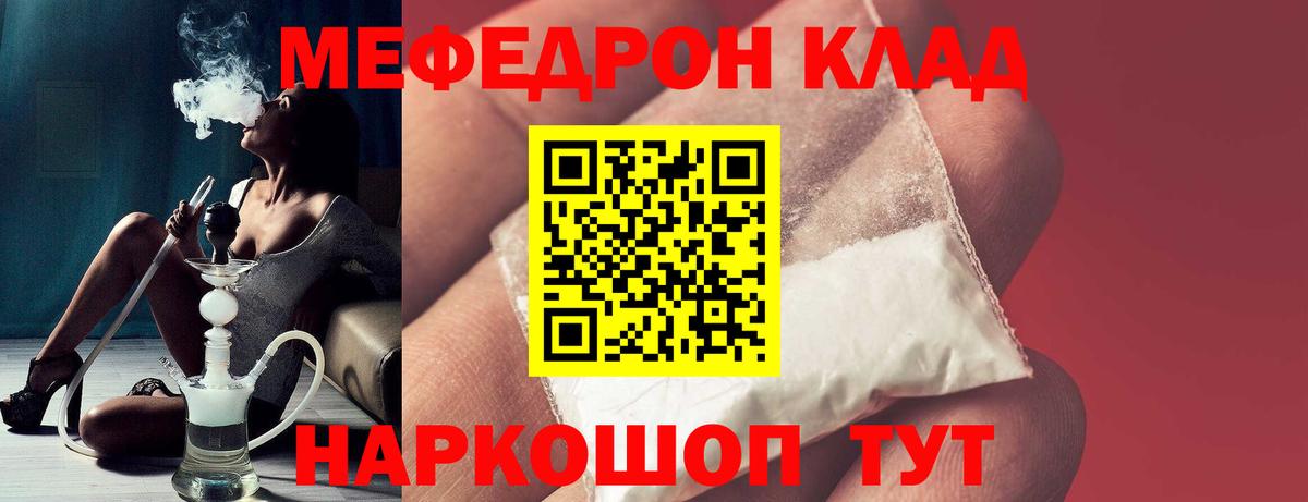 МЯУ-МЯУ  МЕФ  Петрозаводск  МЕФ мука  Вход с VPN  МЕФ 4 MMC 