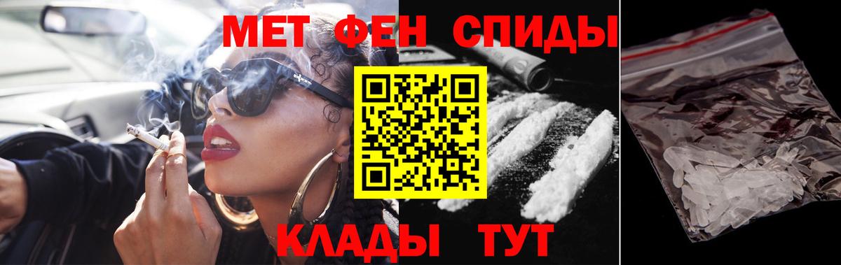 Метамфетамин мет  Вход с VPN  Петрозаводск  Метамфетамин мет 