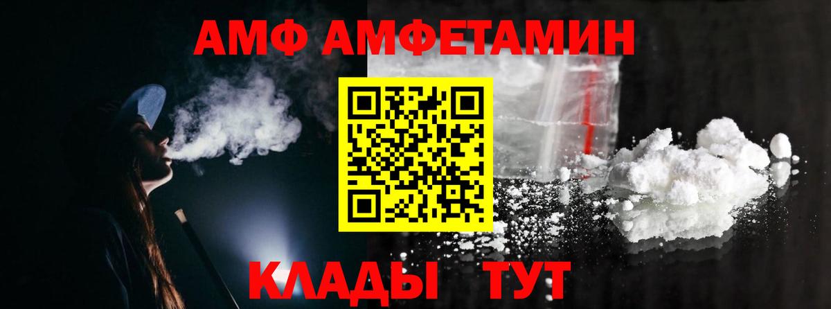 МЕТАМФЕТАМИН витя Петрозаводск