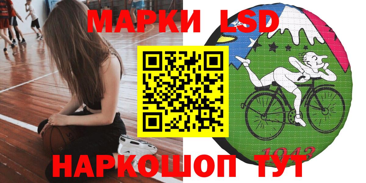 Марки 25I-NBOMe 1500мкг  Вход с VPN  Петрозаводск  Марки NBOMe  Марки 25I-NBOMe 1500мкг 