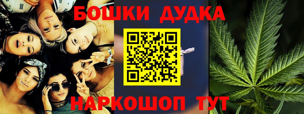 Бошки марихуана Amnesia Петрозаводск