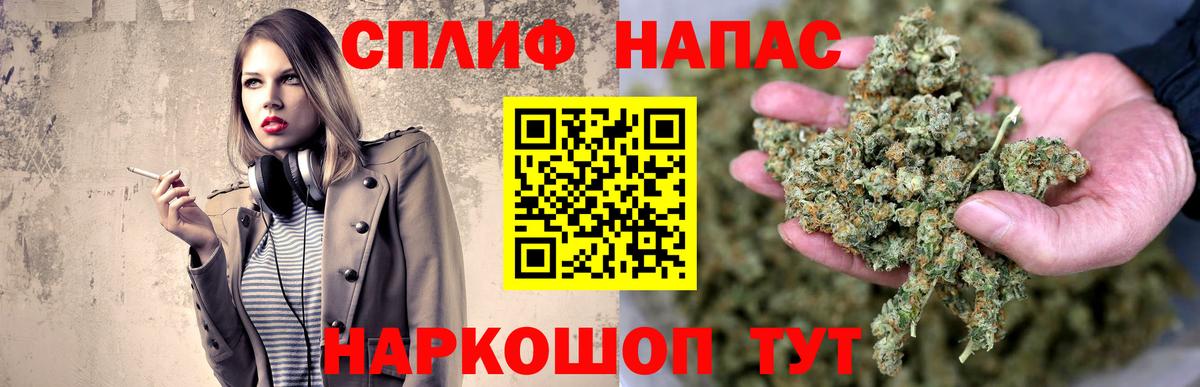 Петрозаводск  Канабис White Widow  Конопля сатива  Вход с VPN 
